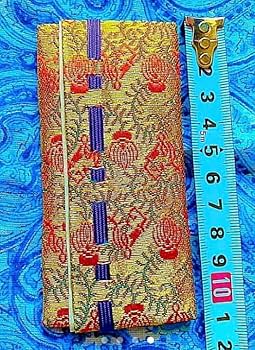 Amazon.co.jp: 金運爆上げ 特別御守り護符 特別祈祷 京都 伏見